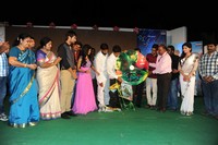 Telugu Movie 33 Prema Kathalu Audio Launch